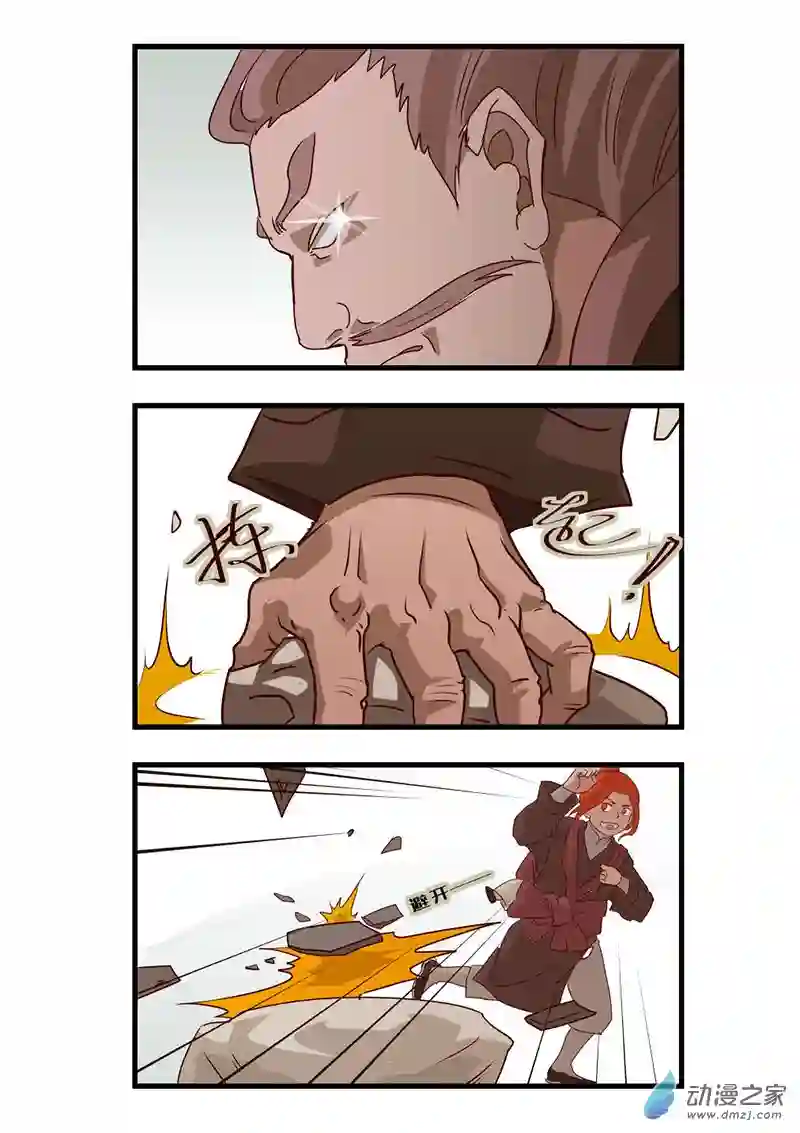 任君差遣一至六话（重置）