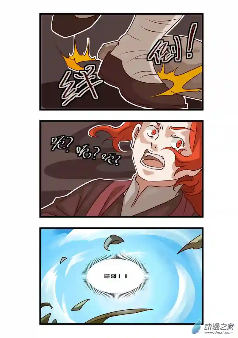 任君差遣一至六话（重置）