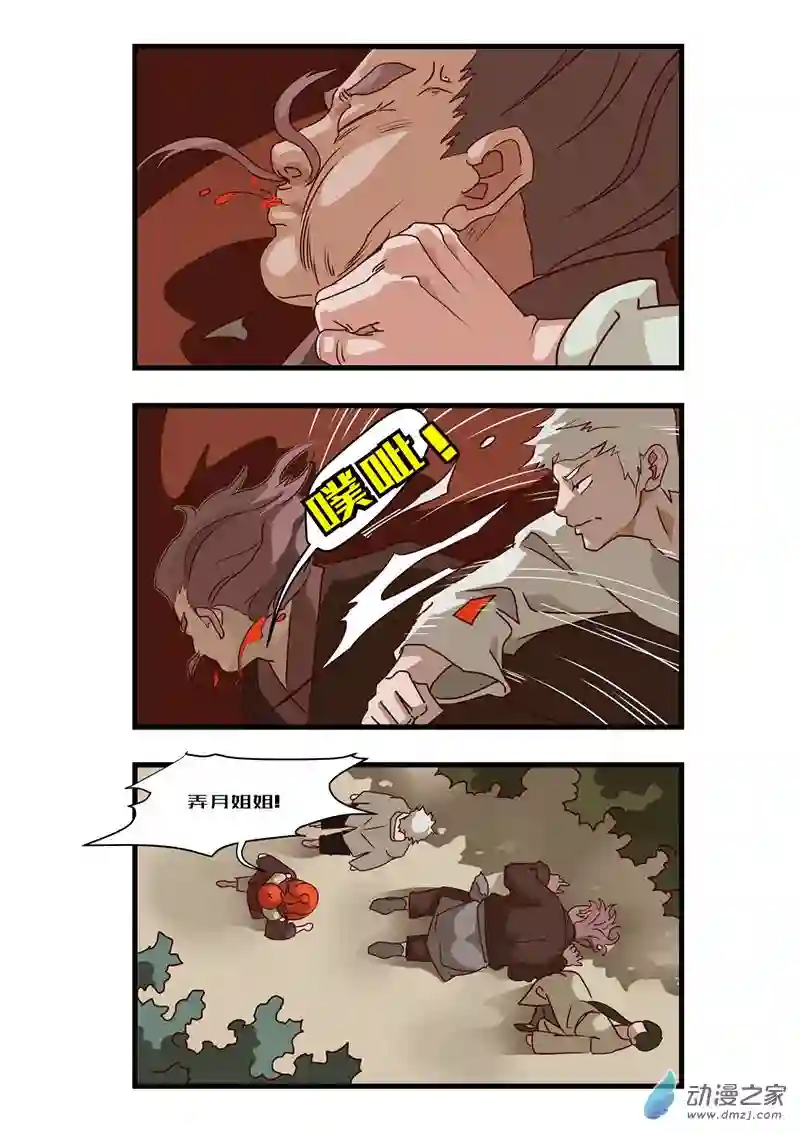 任君差遣一至六话（重置）