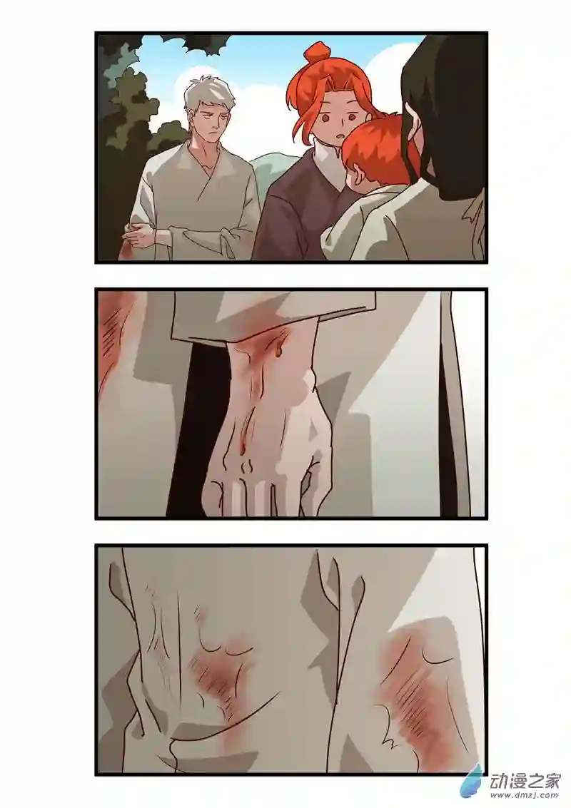 任君差遣一至六话（重置）