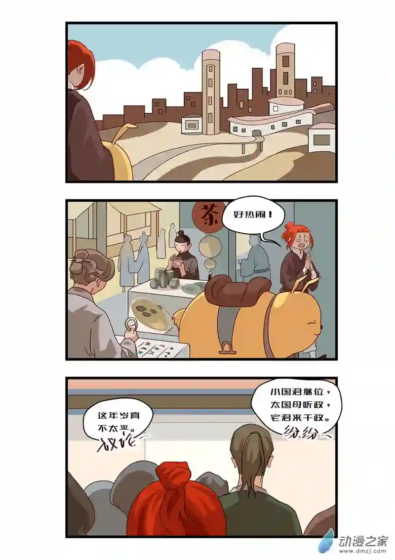 任君差遣一至六话（重置）