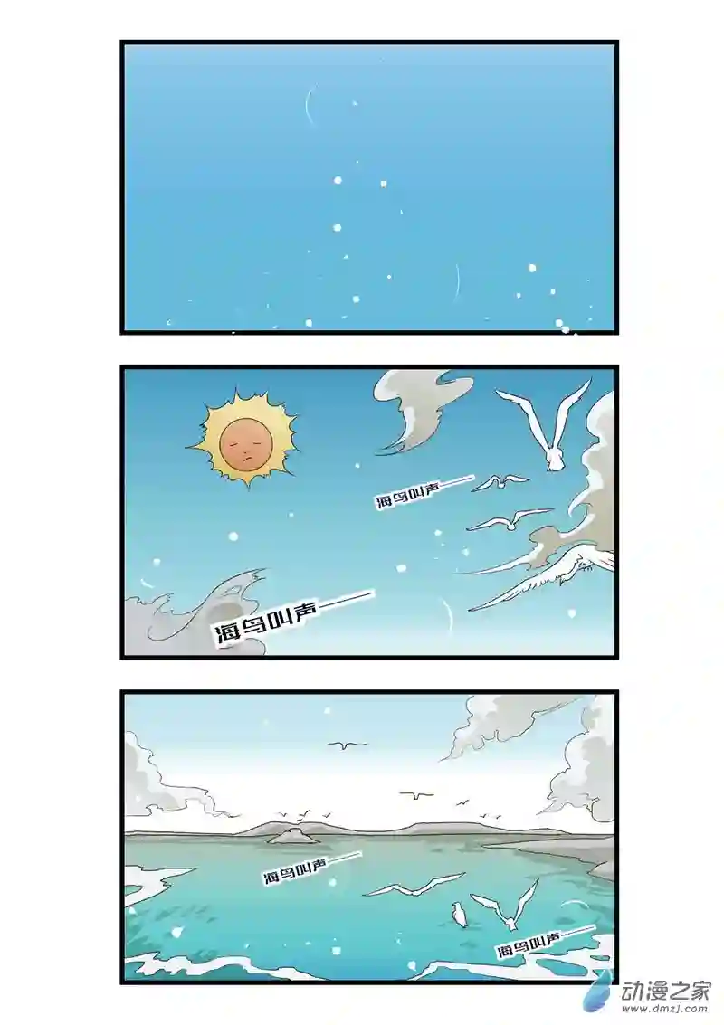 任君差遣一至六话（重置）