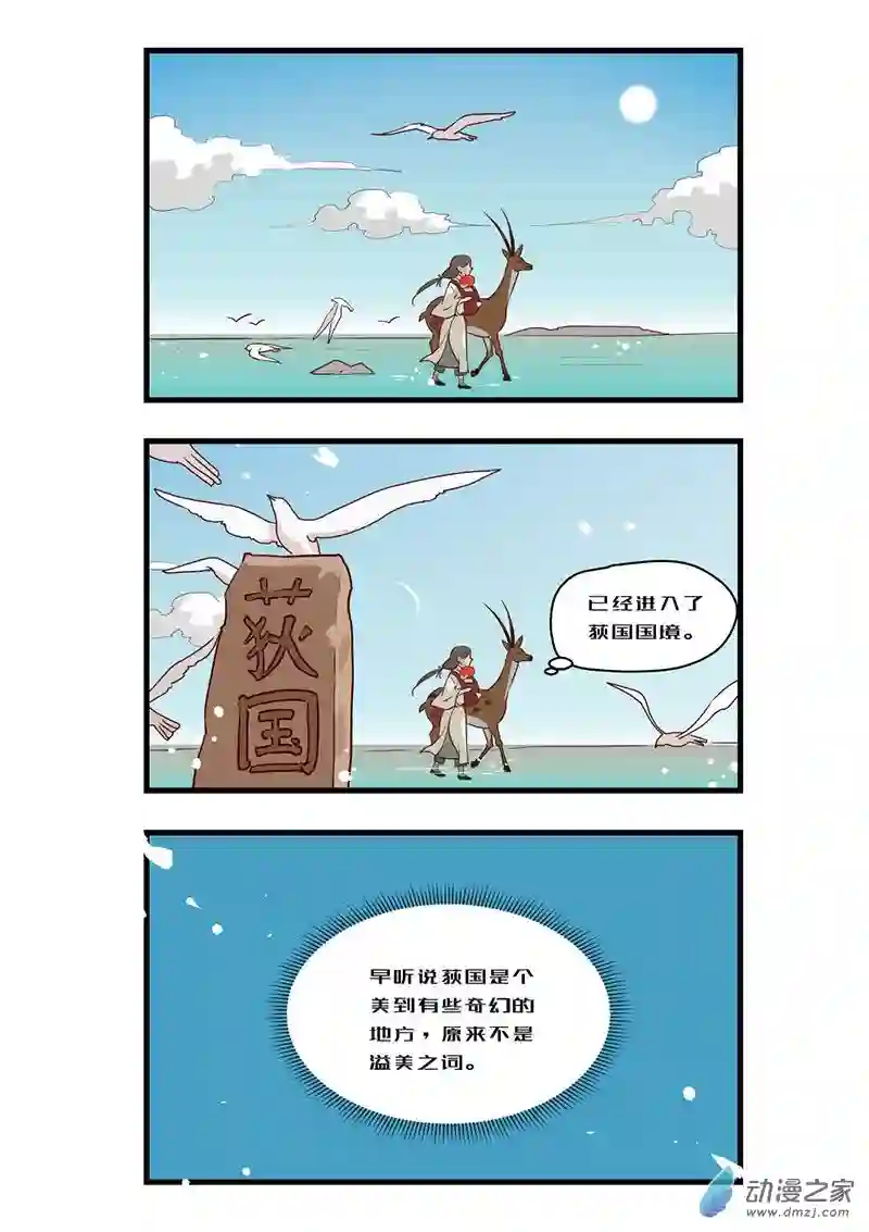 任君差遣一至六话（重置）