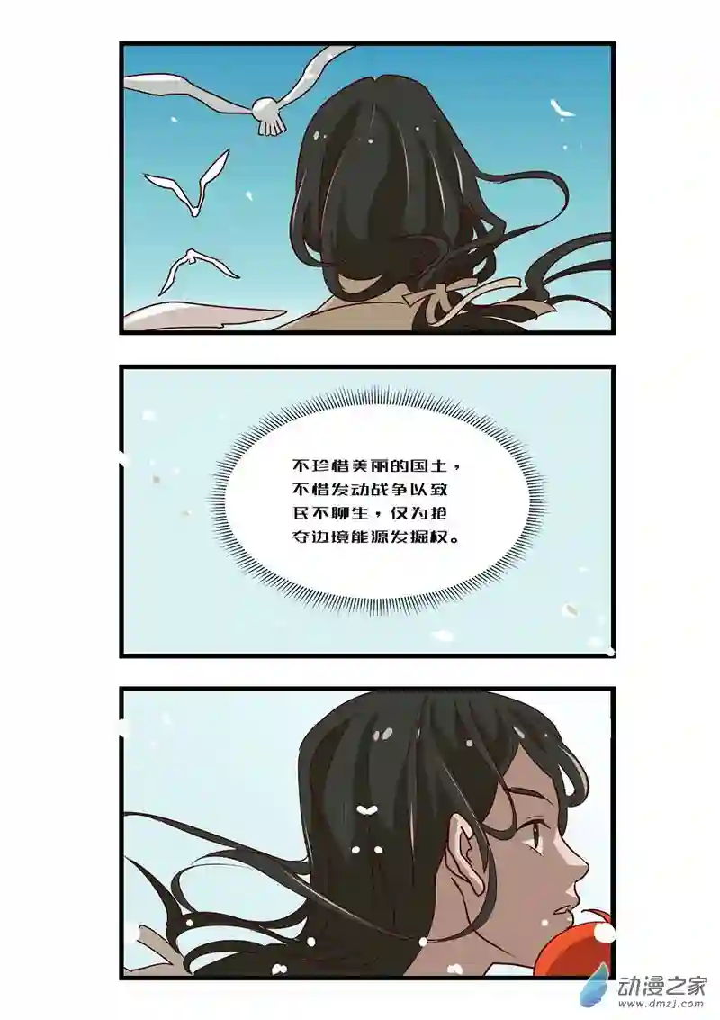 任君差遣一至六话（重置）