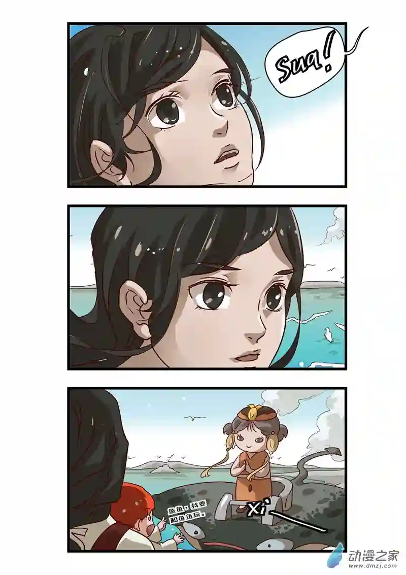 任君差遣一至六话（重置）