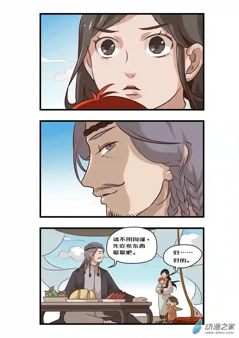 任君差遣一至六话（重置）