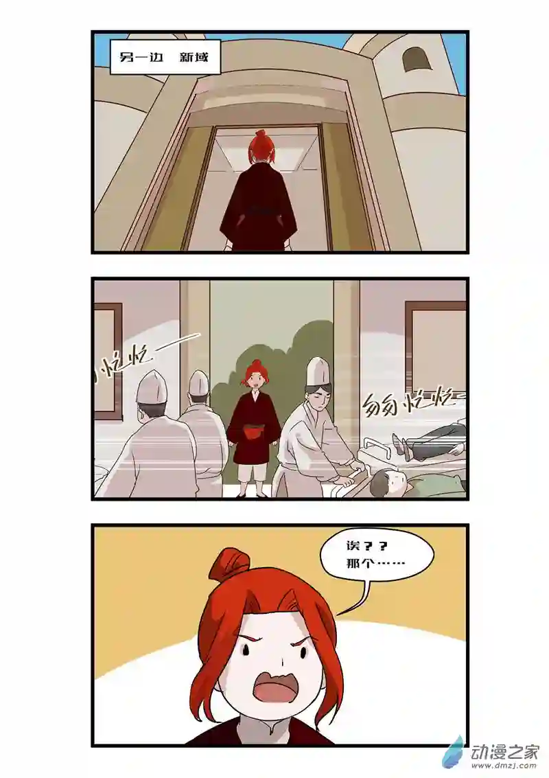 任君差遣一至六话（重置）