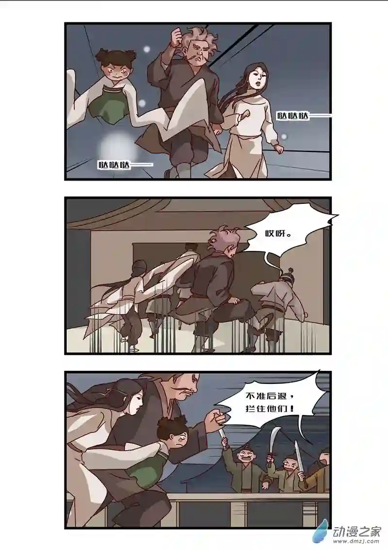 任君差遣第七话（重置）后