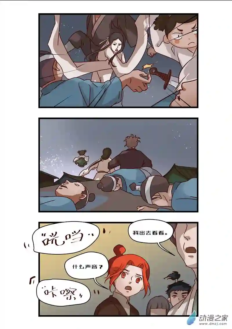 任君差遣第七话（重置）后