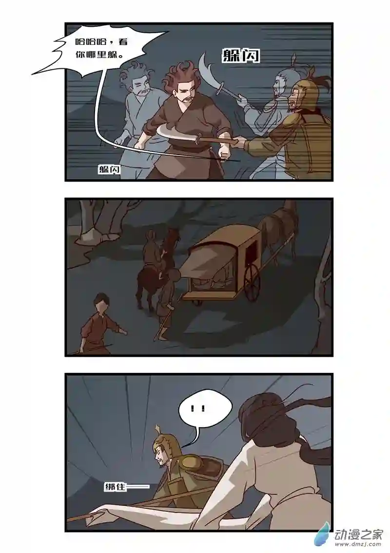 任君差遣第七话（重置）后