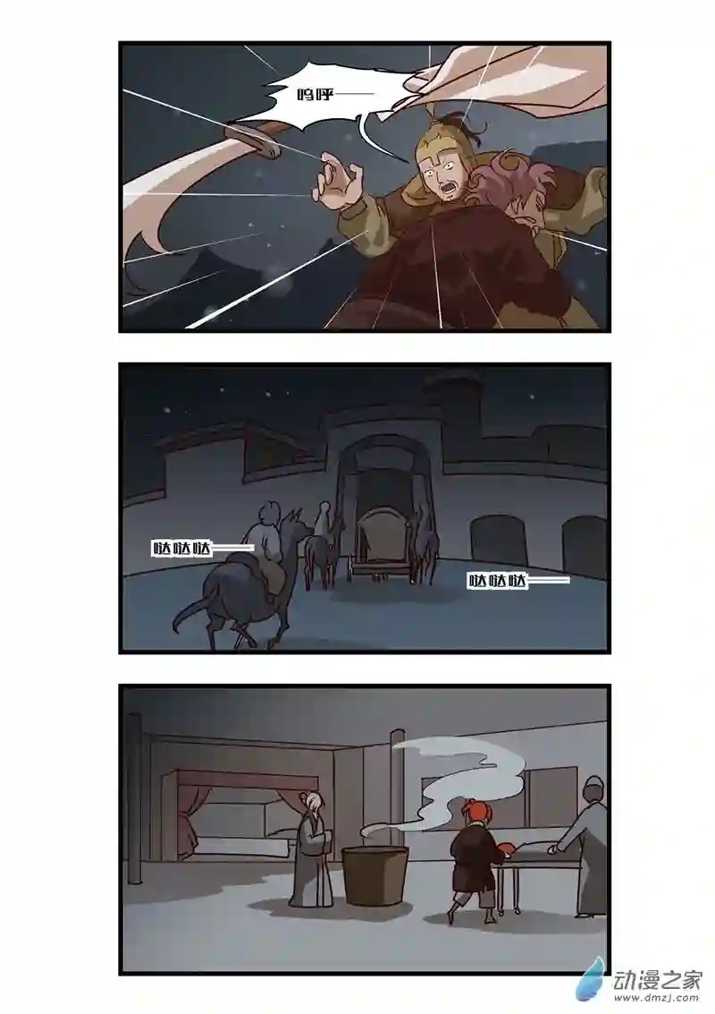 任君差遣第七话（重置）后