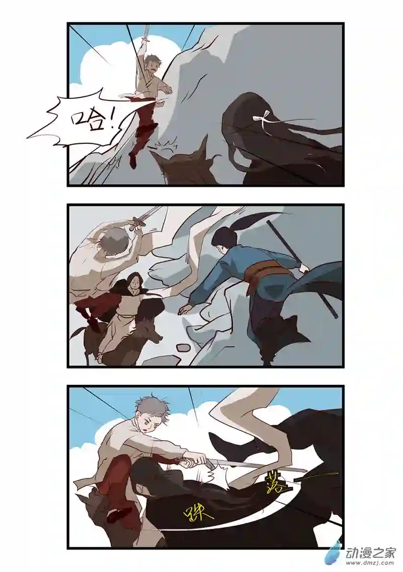 任君差遣第09话（重置）前