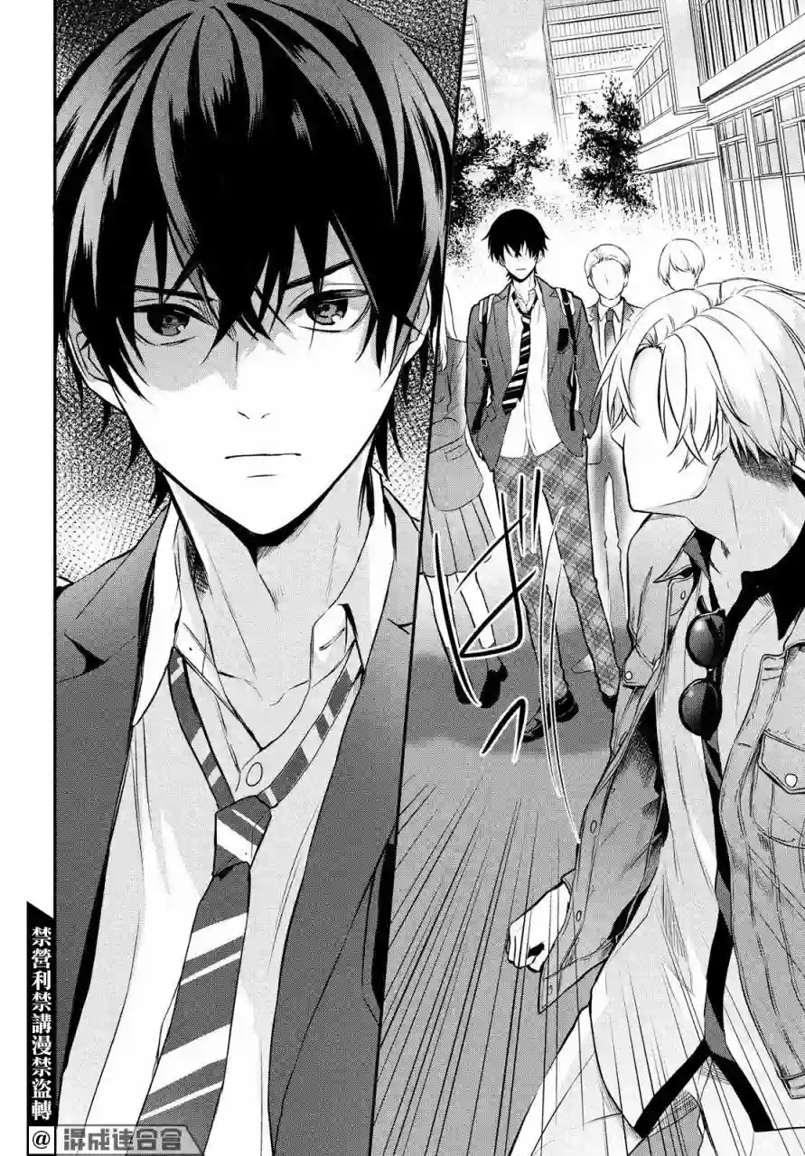 Gifted天赋异秉第01话