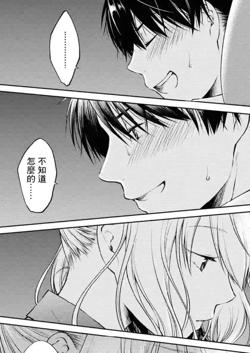 后排座位的黑乃学姐第01话