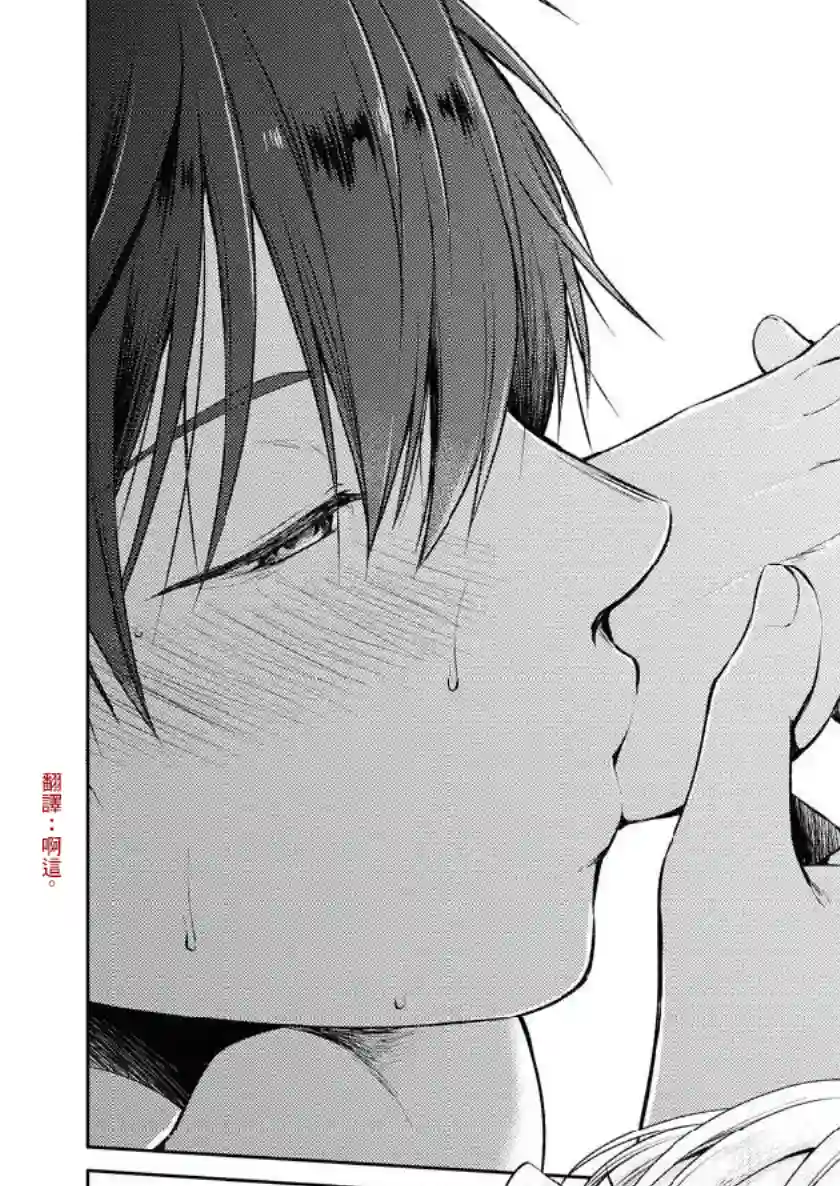 后排座位的黑乃学姐第01话