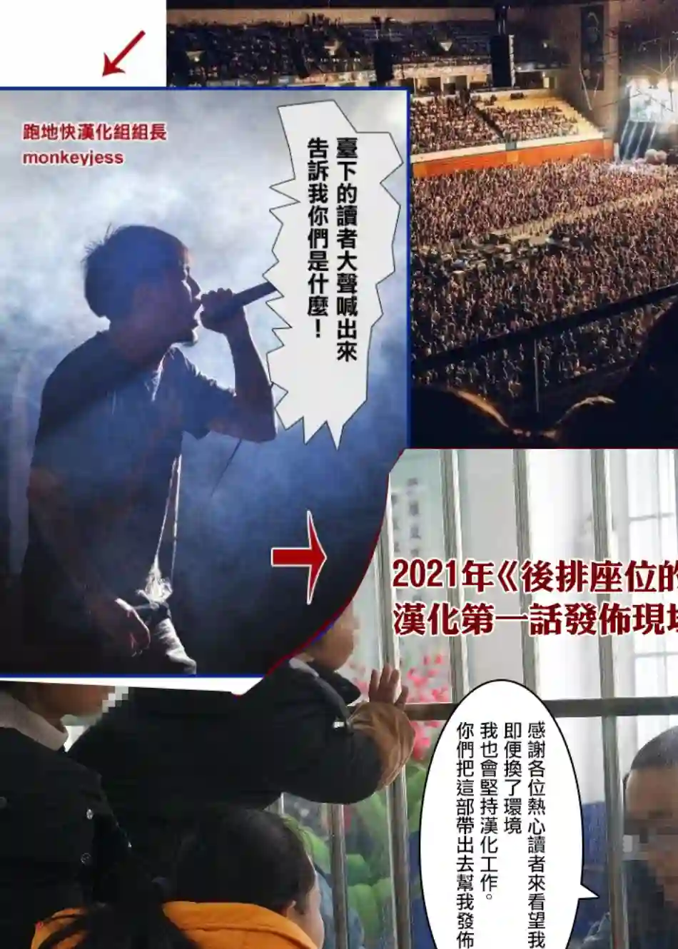 后排座位的黑乃学姐第01话