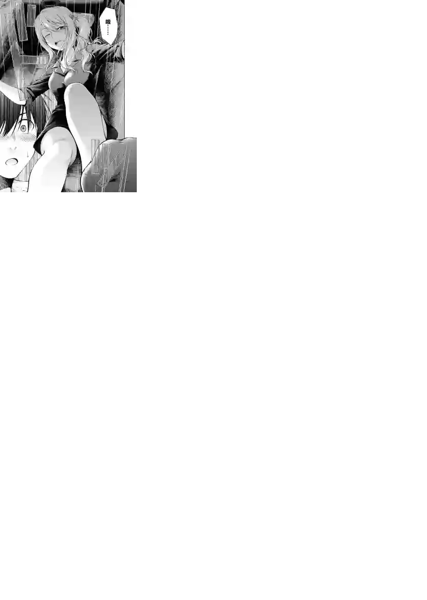 后排座位的黑乃学姐第02话