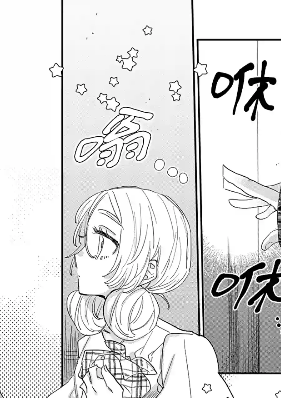 小绿绿与爱莉第05话