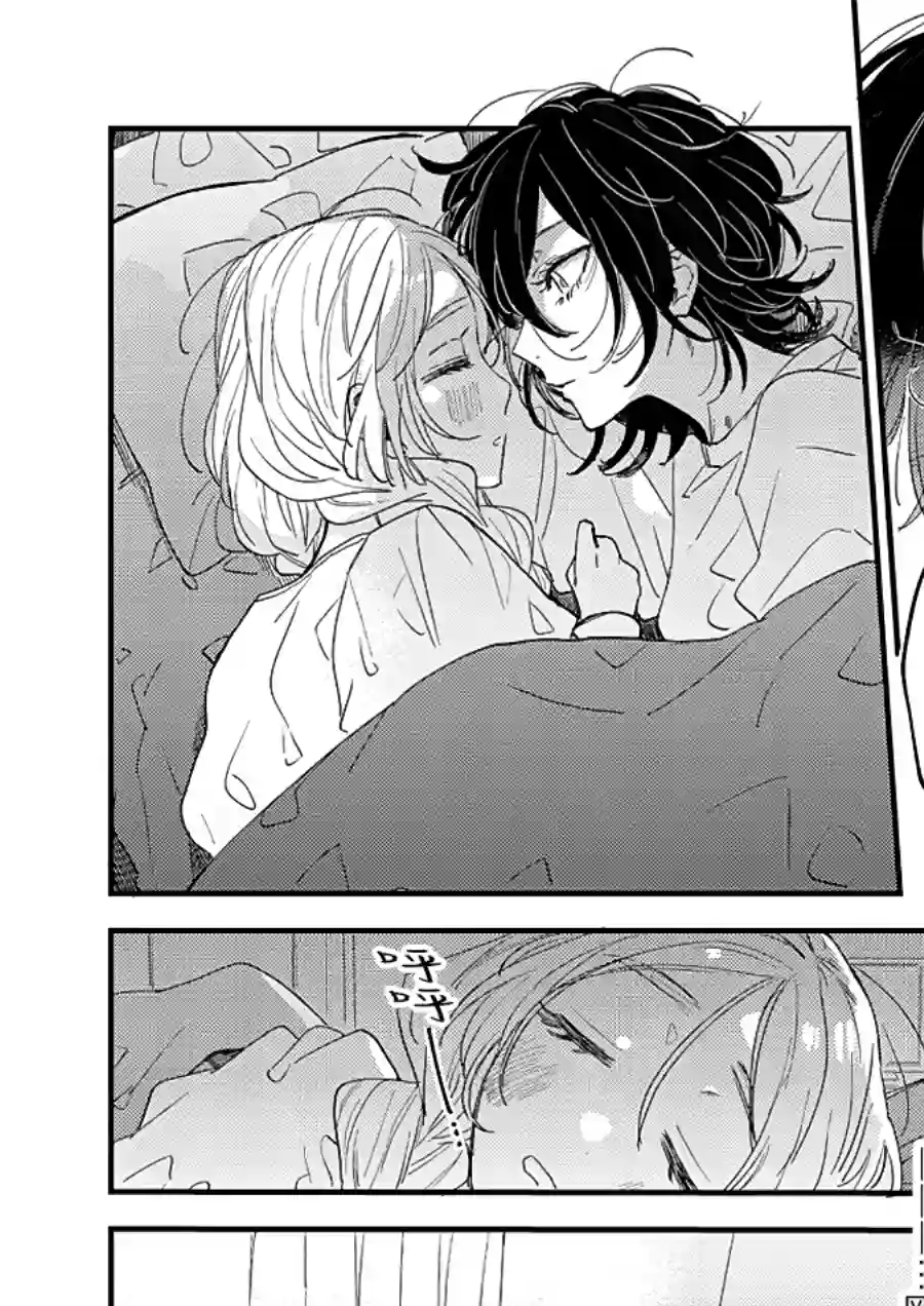 小绿绿与爱莉第05话