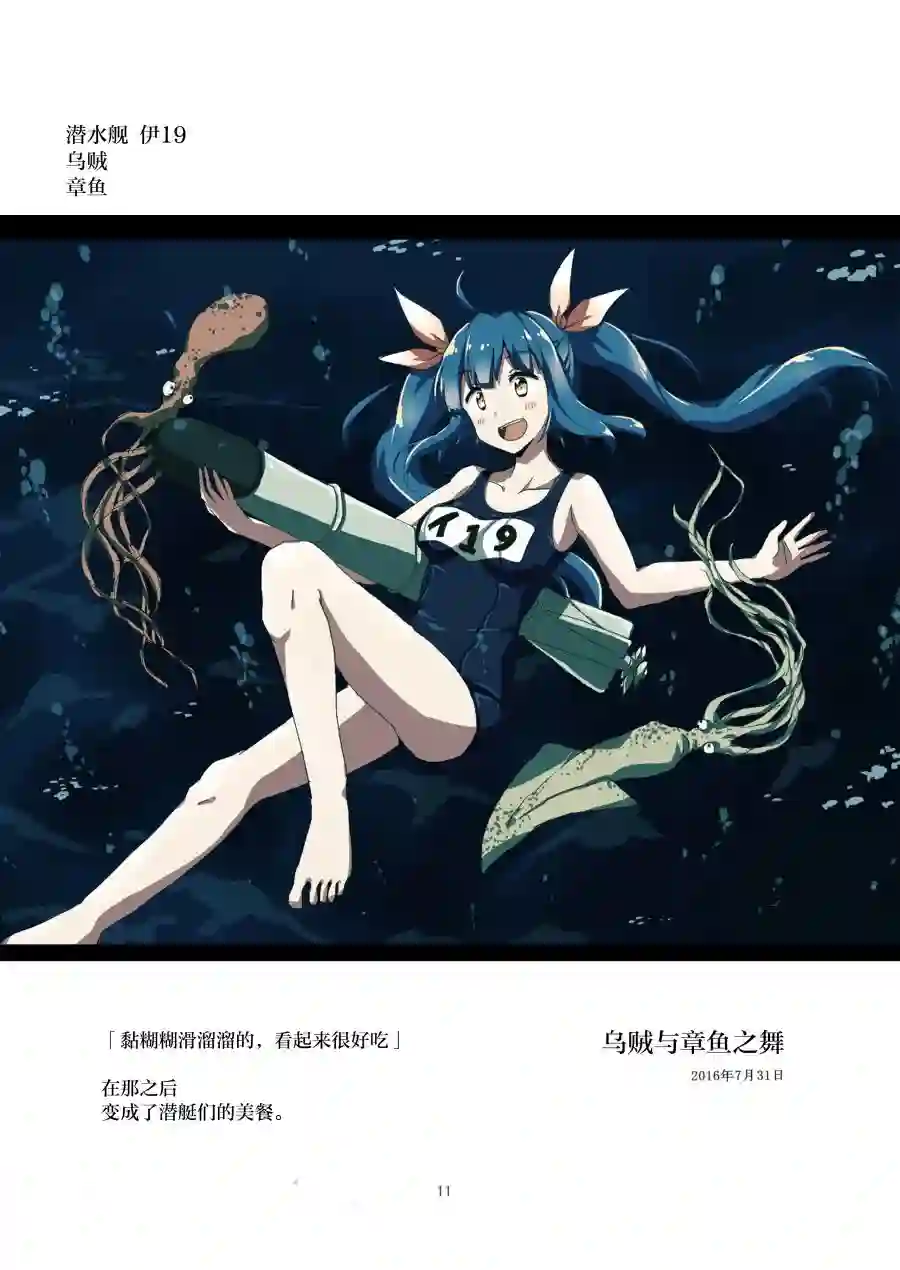 大海与天空的色彩 潮水与钢铁的气味 身体的温度 潮风与炮击的声音短篇