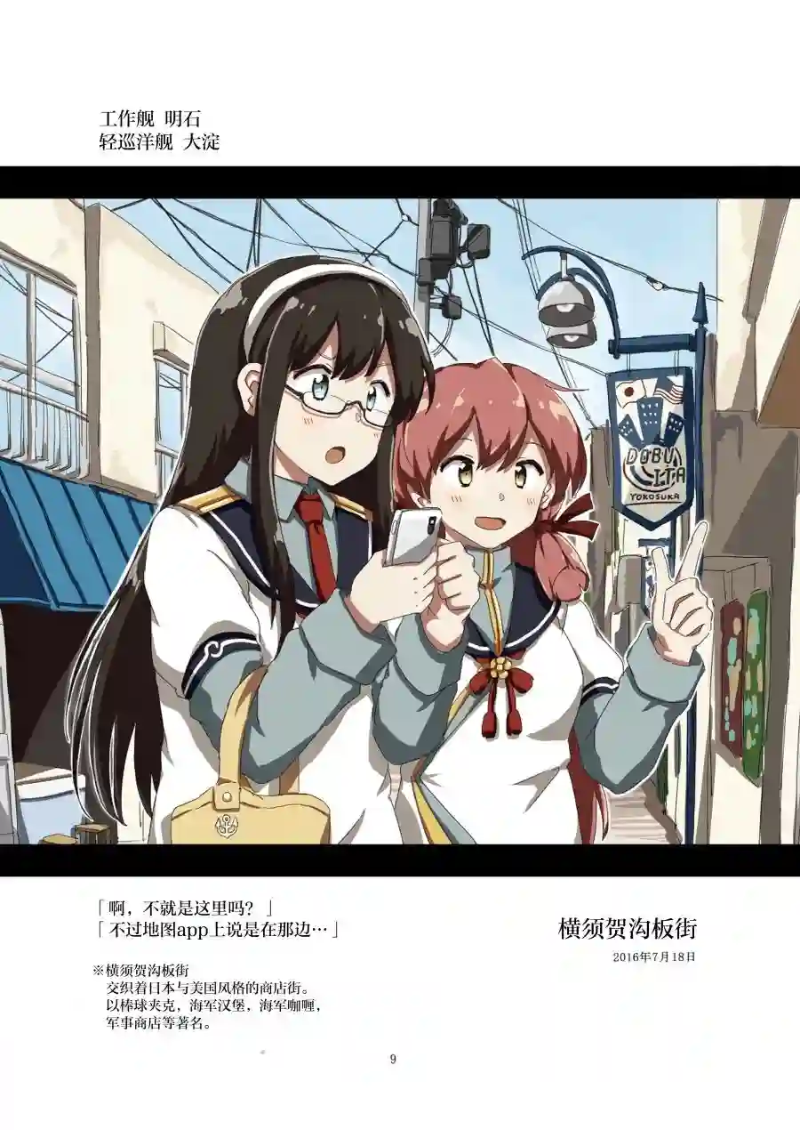 大海与天空的色彩 潮水与钢铁的气味 身体的温度 潮风与炮击的声音短篇