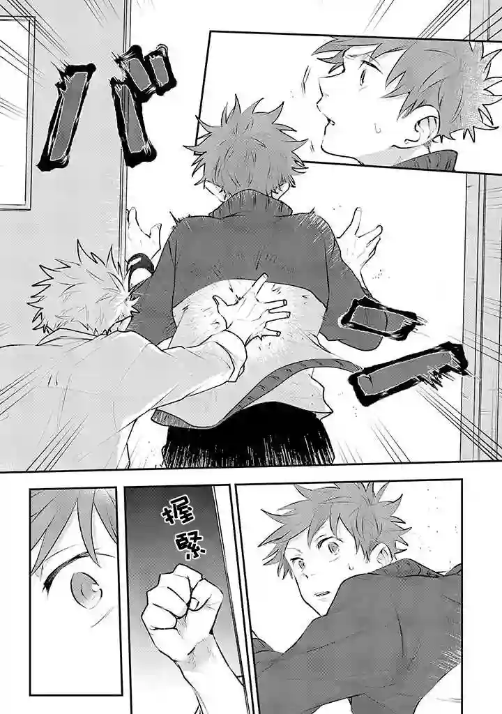 佐原老师与土岐同学第24话