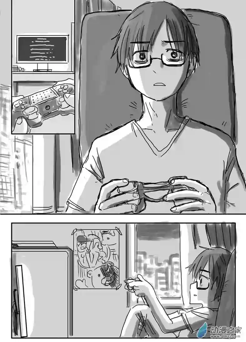 我，游戏，我。第02话