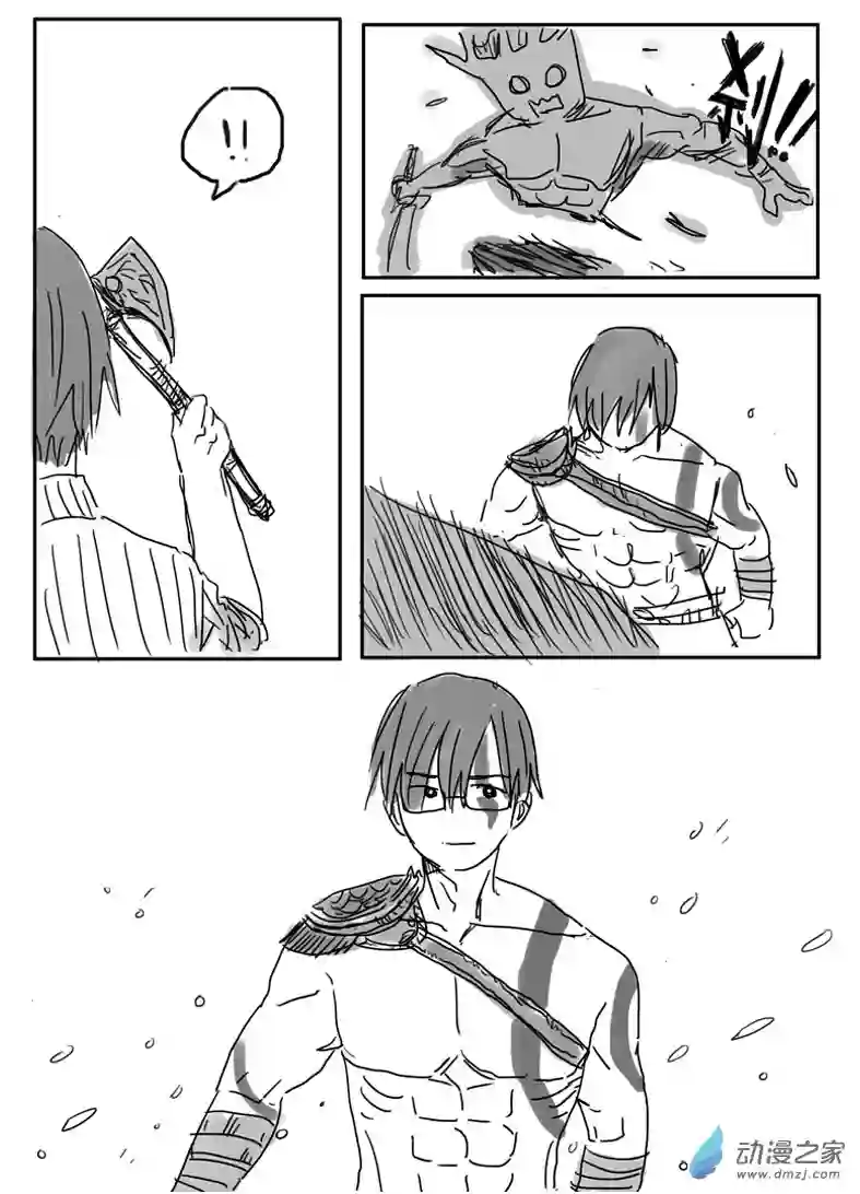 我，游戏，我。第02话