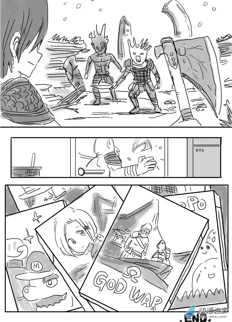 我，游戏，我。第02话