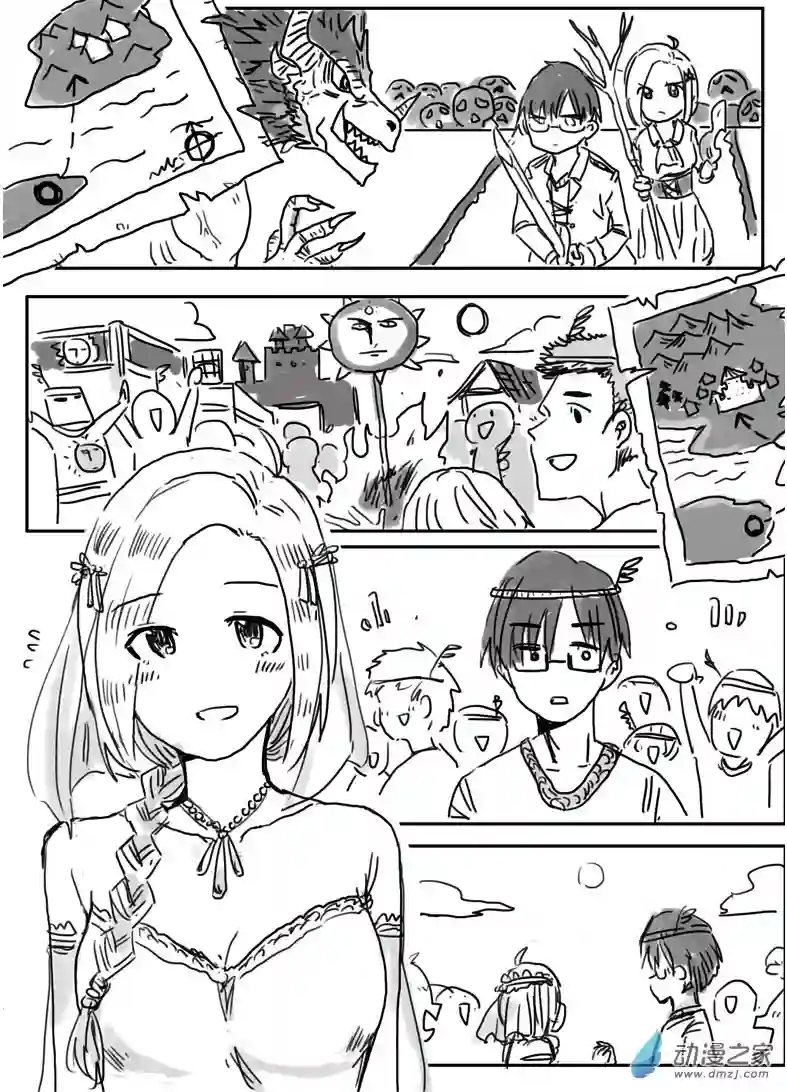 我，游戏，我。第02话