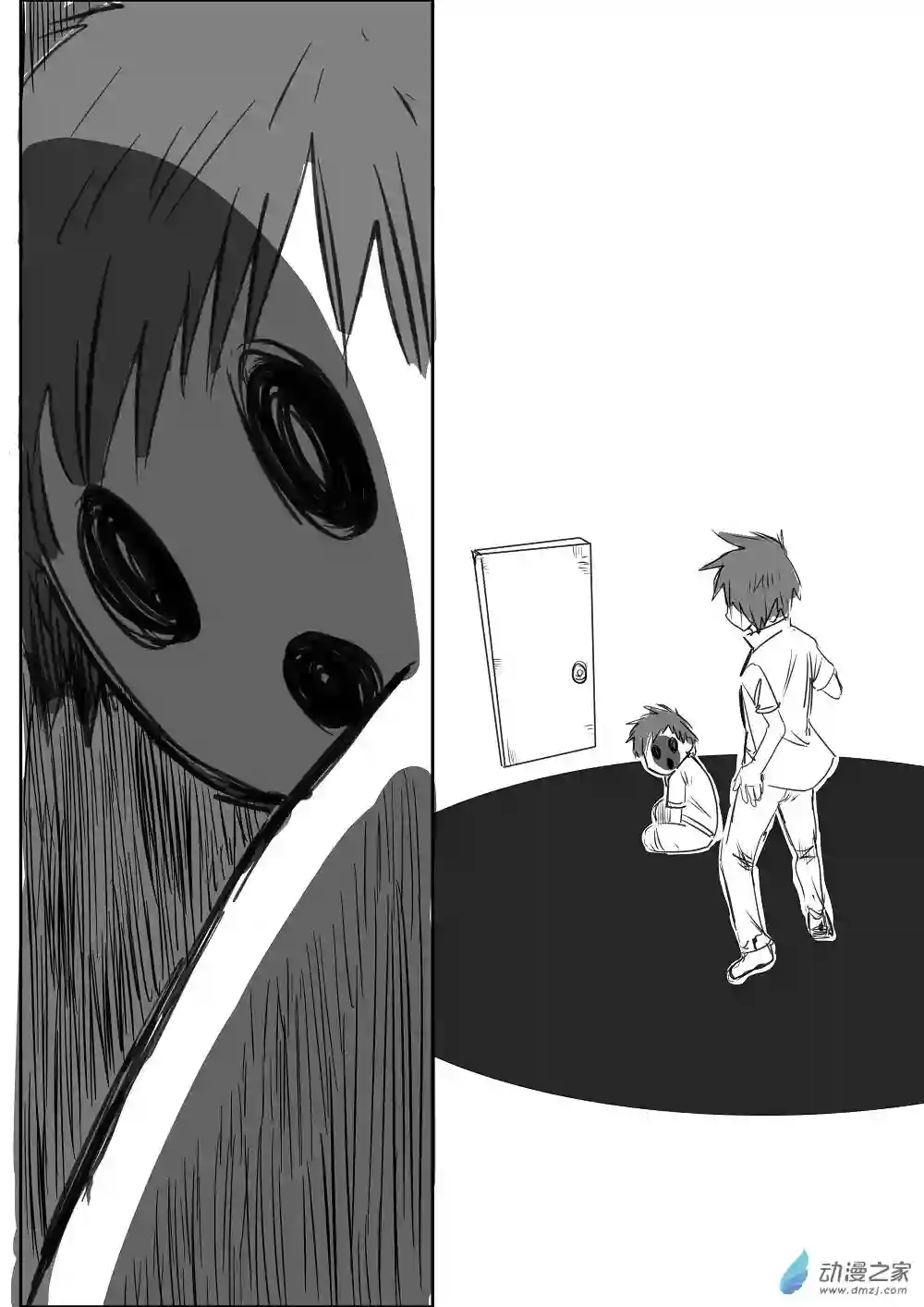 我，游戏，我。第06话