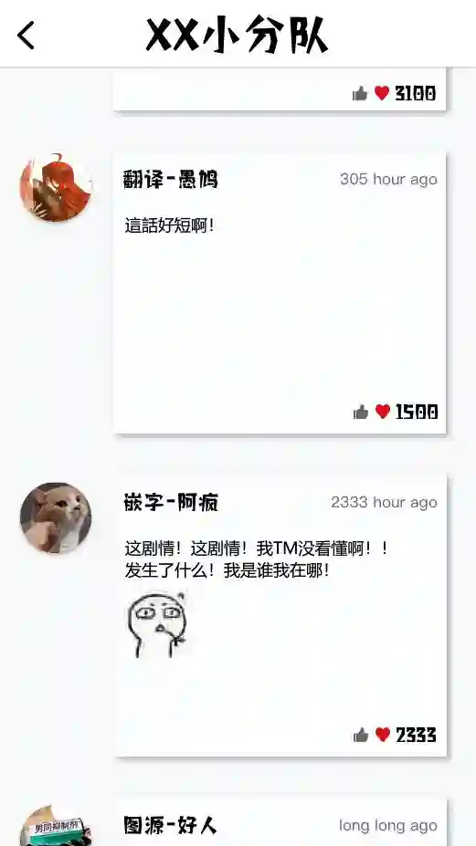 伯爵千金被强迫与水火不容的精英骑士成为伴侣第4.1话