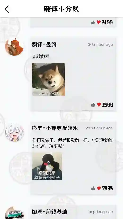 伯爵千金被强迫与水火不容的精英骑士成为伴侣第05话