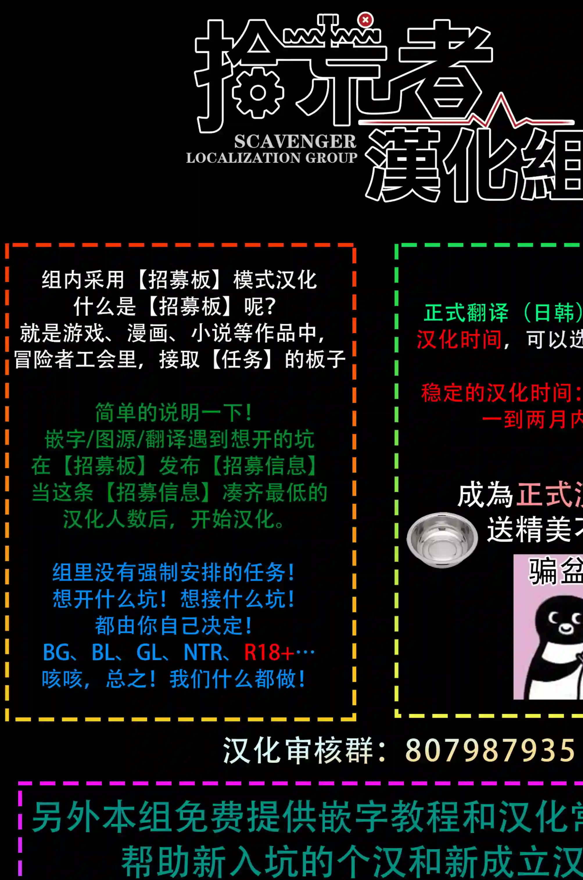 是欺凌者有错、还是被欺凌者有错？第01话