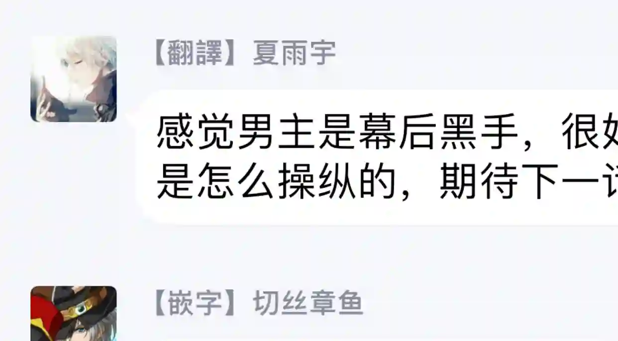 是欺凌者有错、还是被欺凌者有错？第02话