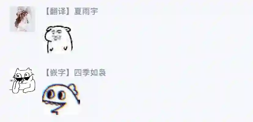 是欺凌者有错、还是被欺凌者有错？第06话