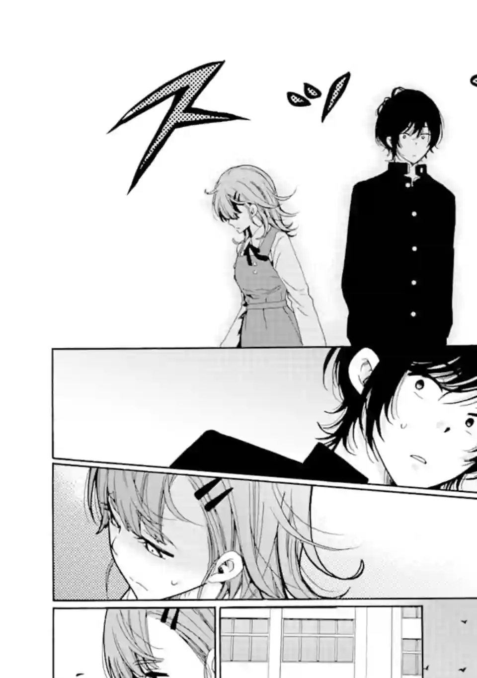 是欺凌者有错、还是被欺凌者有错？第07话