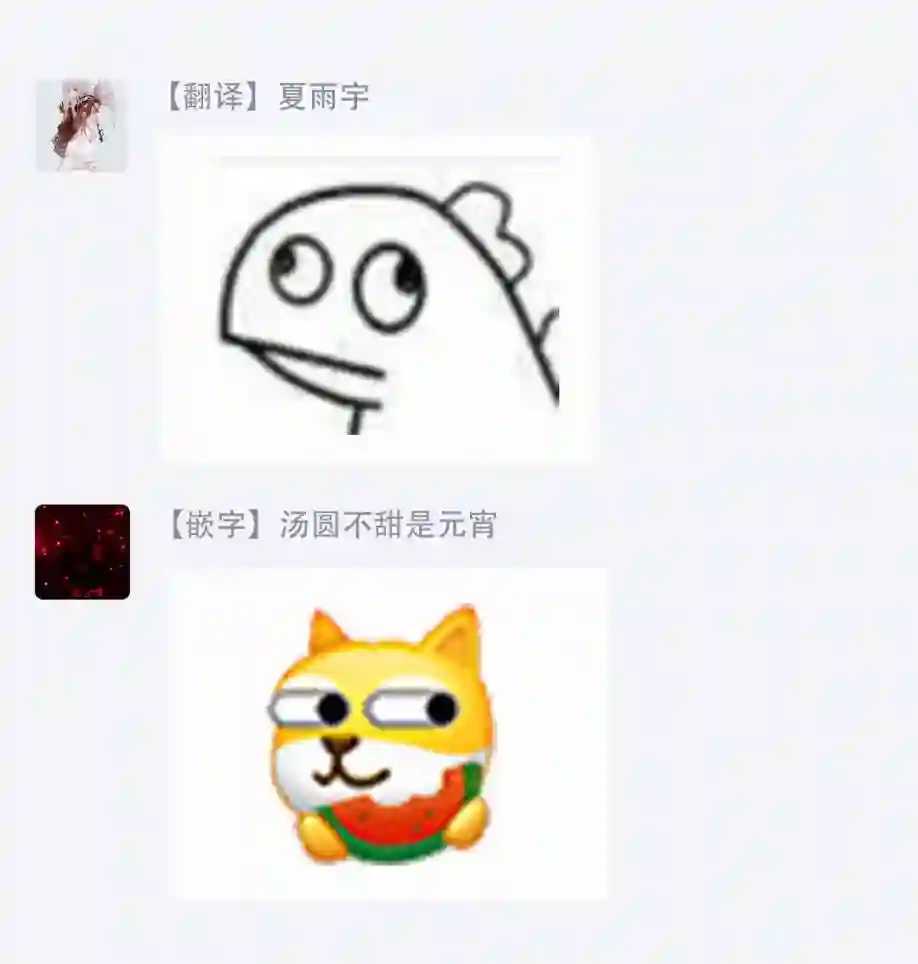 是欺凌者有错、还是被欺凌者有错？第08话