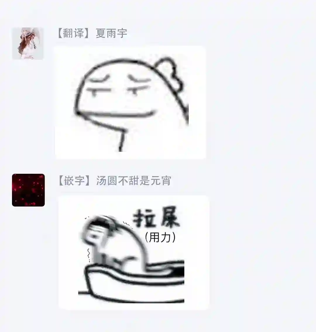 是欺凌者有错、还是被欺凌者有错？第10话