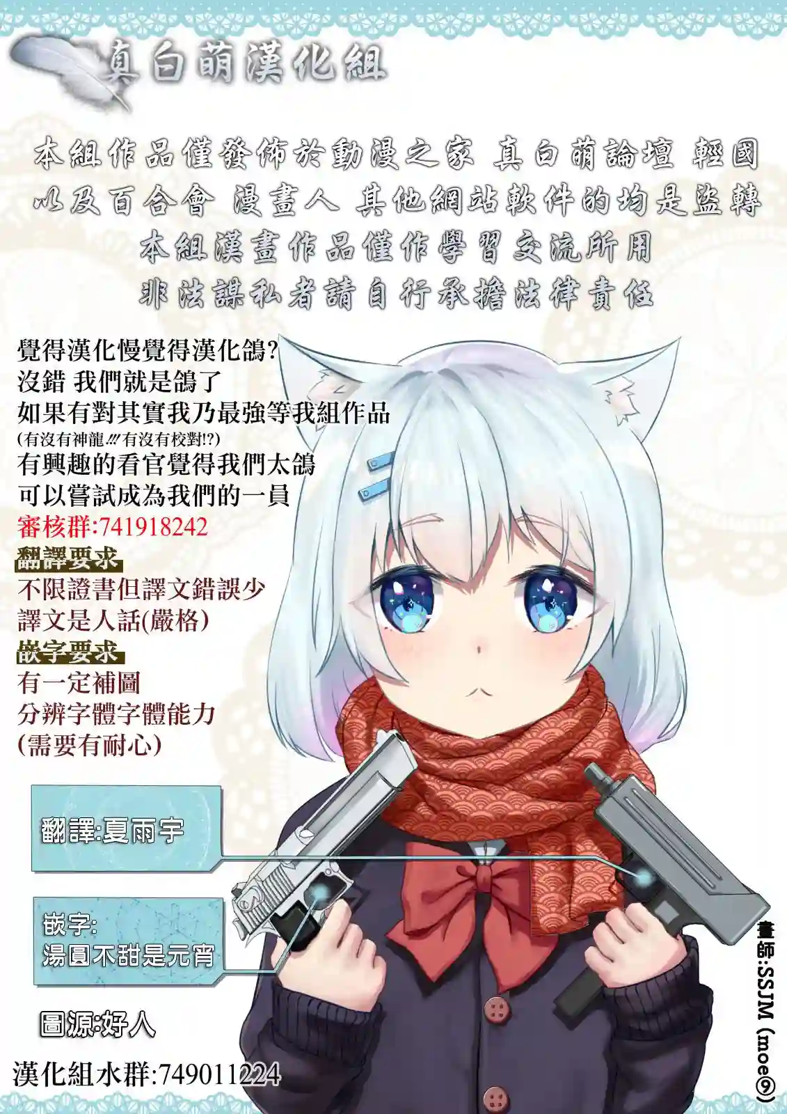 是欺凌者有错、还是被欺凌者有错？第10话