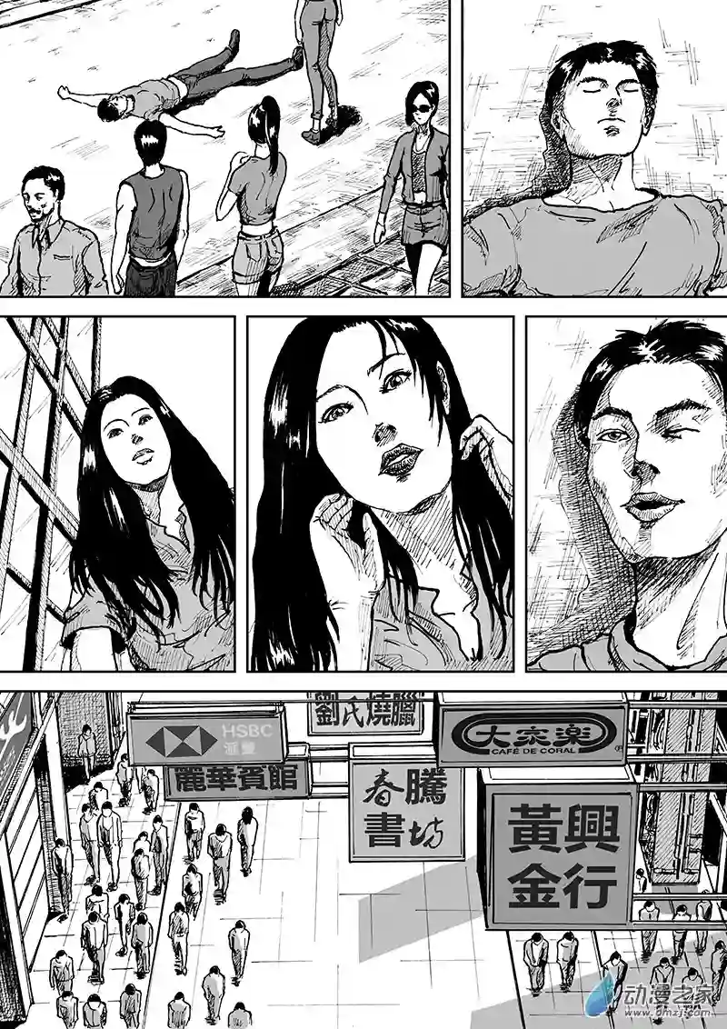 青春宣言第01话