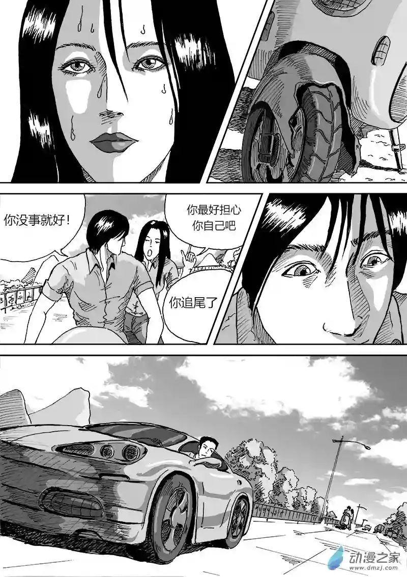 青春宣言第03话