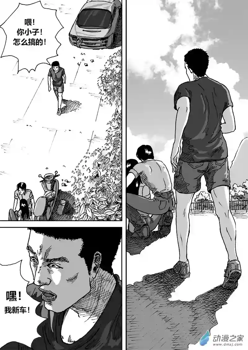 青春宣言第03话