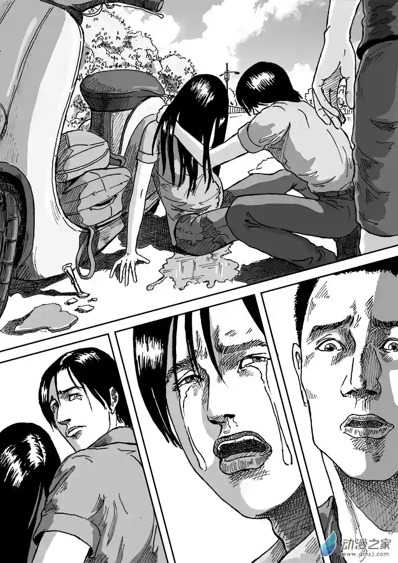 青春宣言第03话