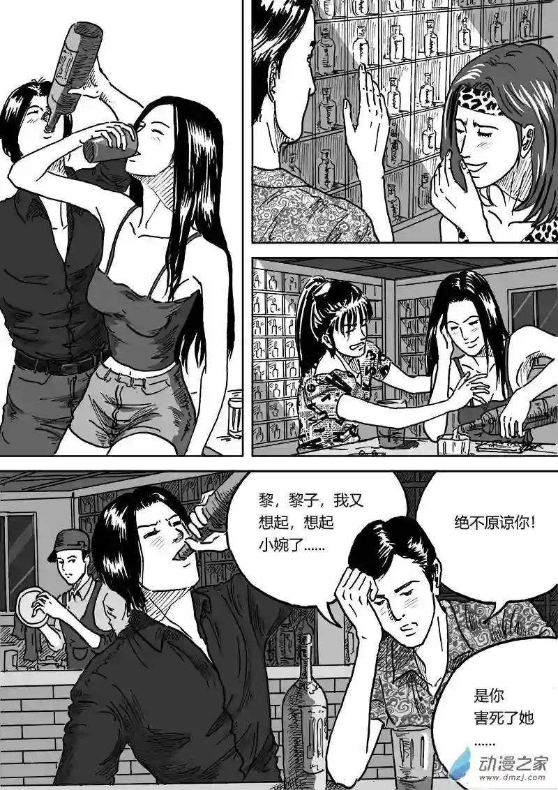 青春宣言第05话