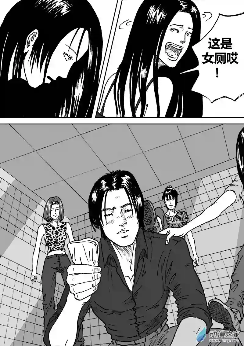 青春宣言第05话