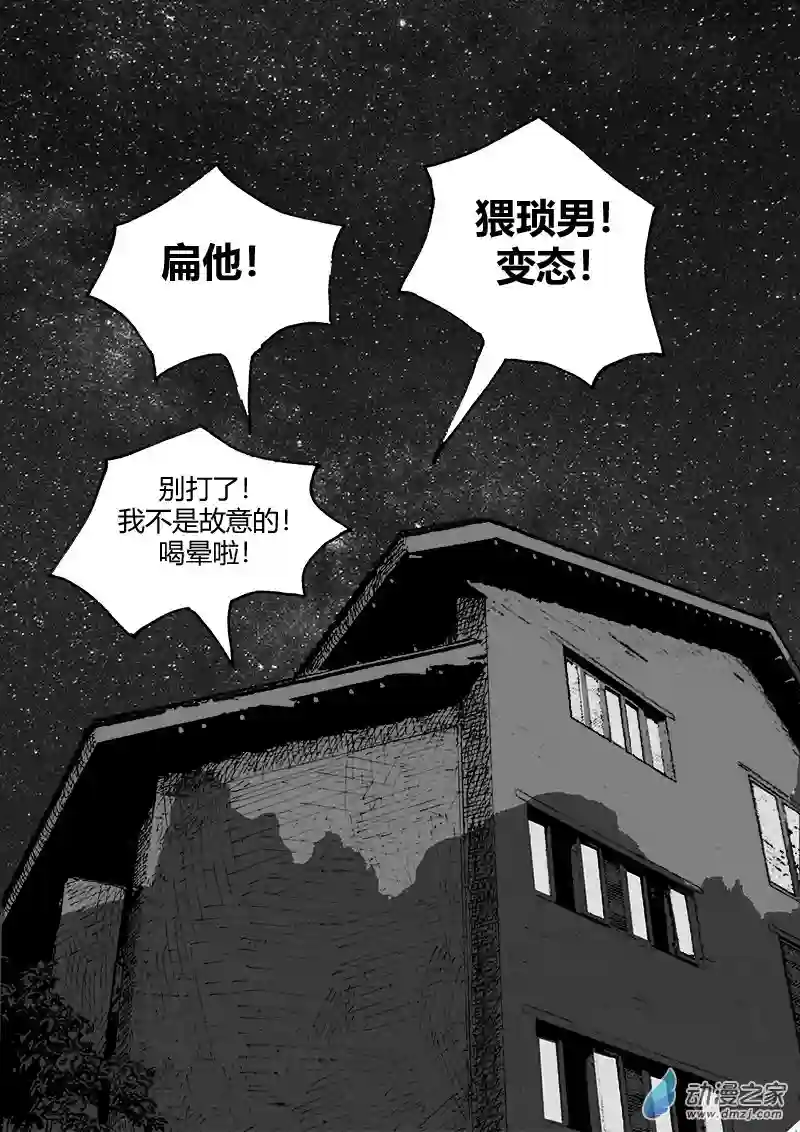 青春宣言第05话