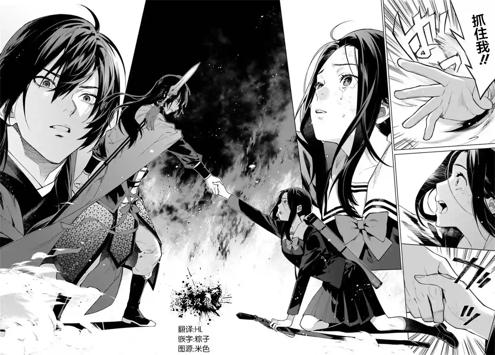 杨家将奇谭第01话