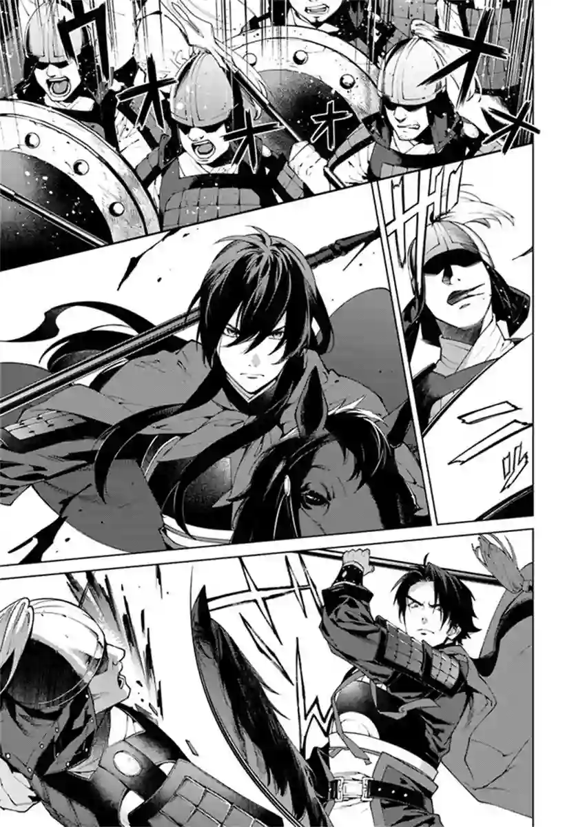 杨家将奇谭第01话