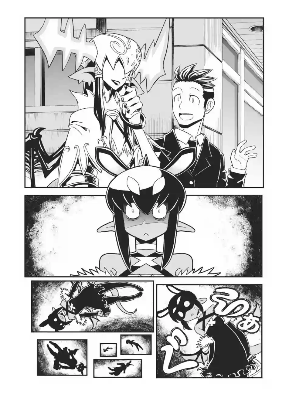 恶魔新娘第04话